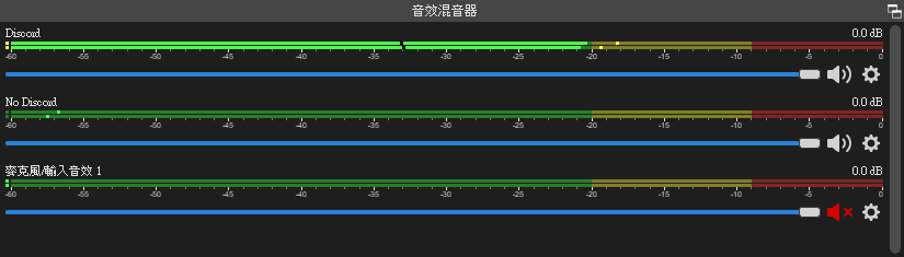 Voicemeeter 分離遊戲和discord 聲音 Kento的學習筆記